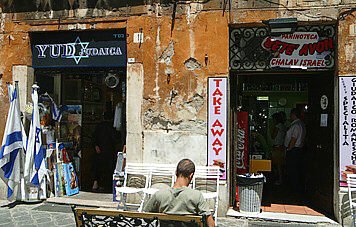 Rome Jewish ghetto neighborhood kosher fast food and Judaica shop