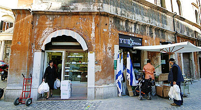Rome Jewish ghetto Il Boccione confectionery shop
